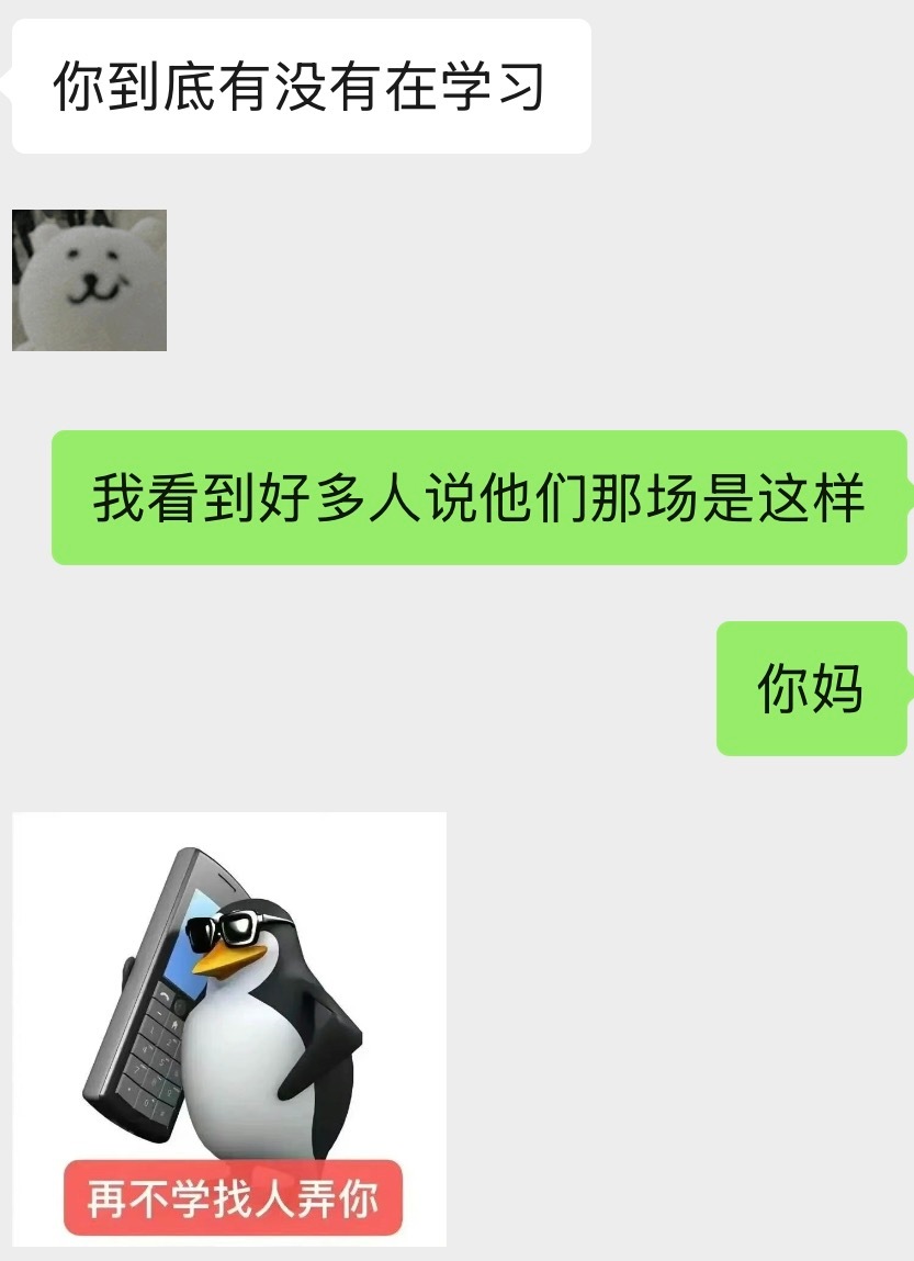 准备跟当老师的朋友绝交了，教资一直在发力 