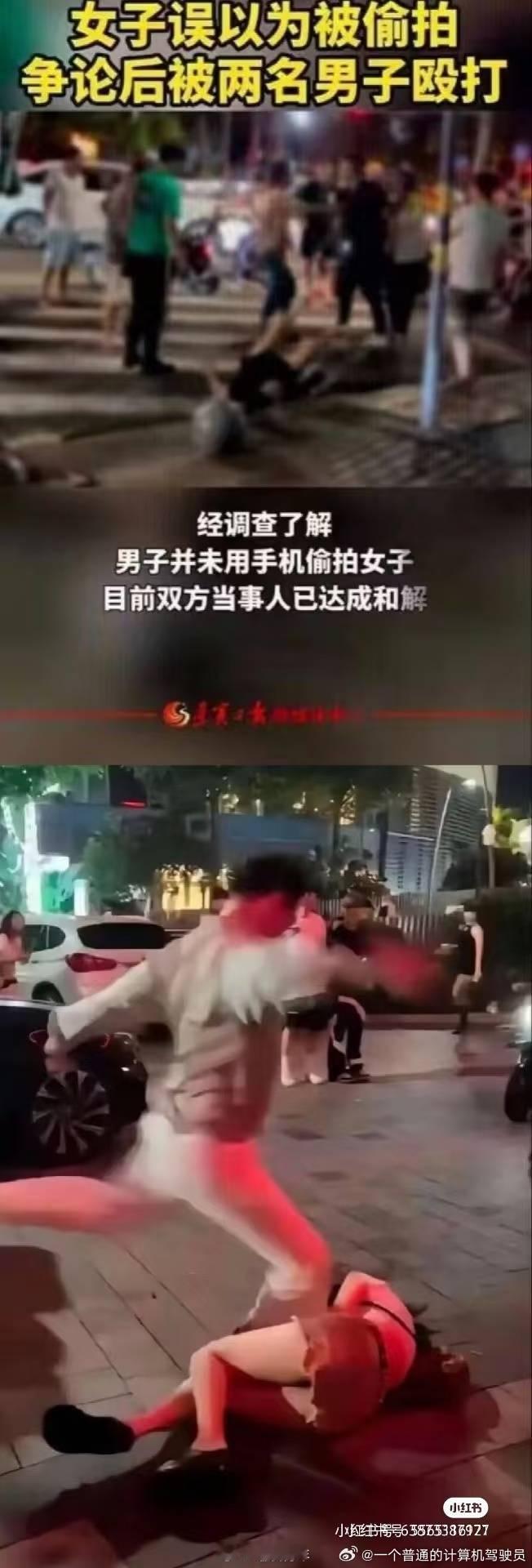 男人怎么可以打女人呢？[流汗] ​​​