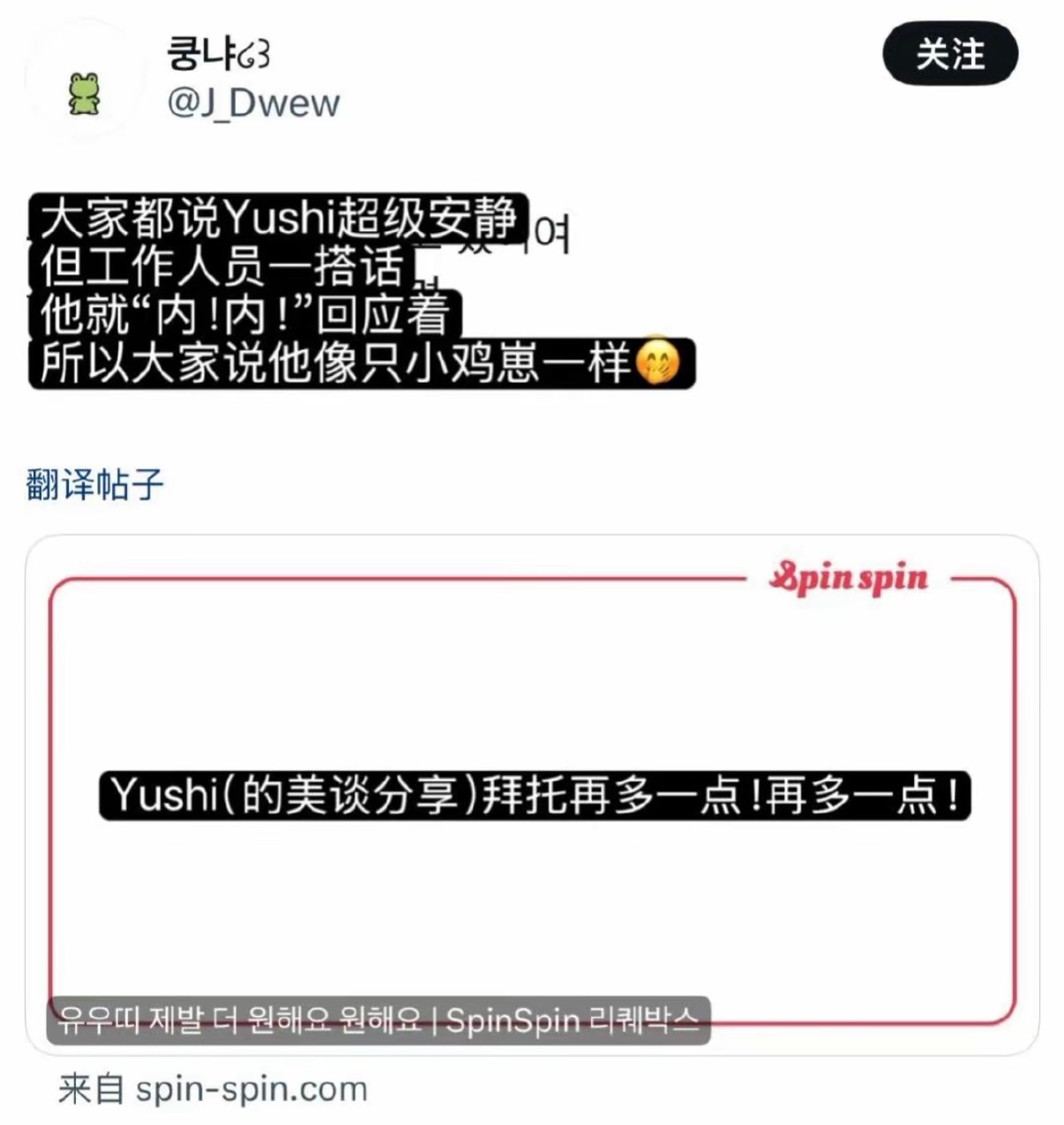 请问老三性格有啥问题，一天到晚看到路人有想要入坑的想法就开始说“接受不了性格的话