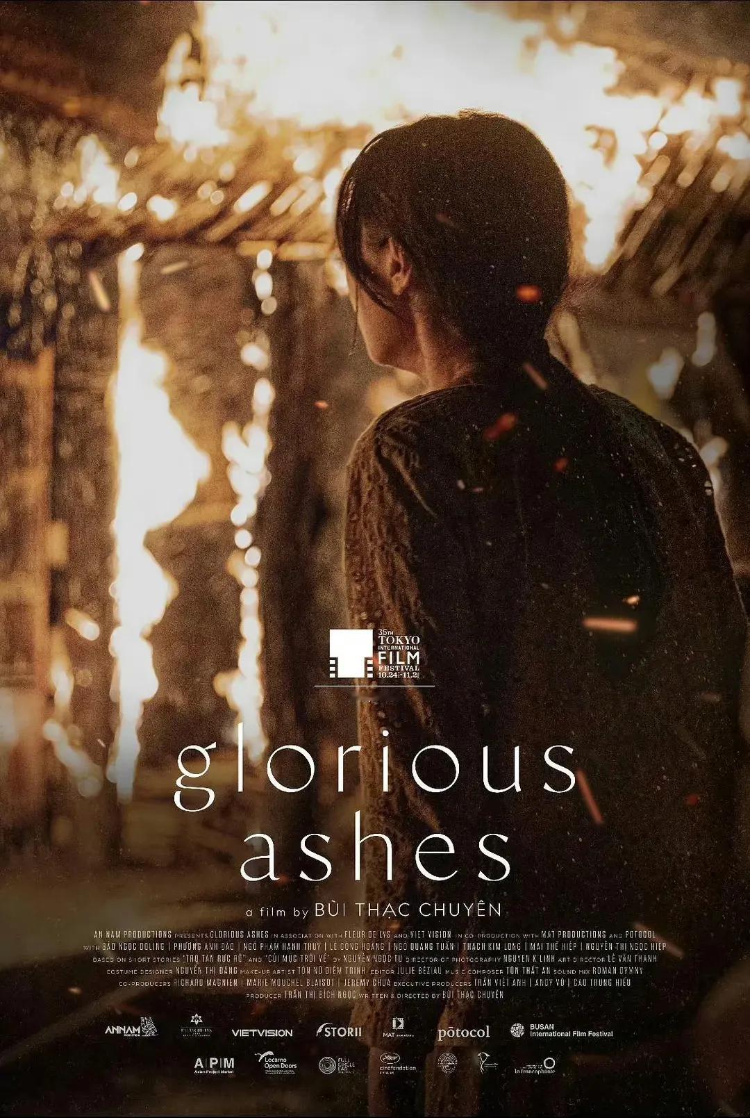 越南电影不仅仅是陈英雄和他的《青木瓜之味》《时间的滋味》与《三轮车夫》，今后还有