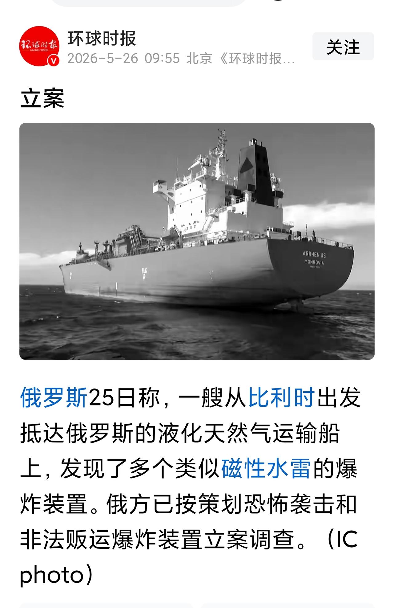 玩这么大？这要真炸了，威力不亚于一颗核弹。
炸完之后呢？
比利时——乌克兰——北