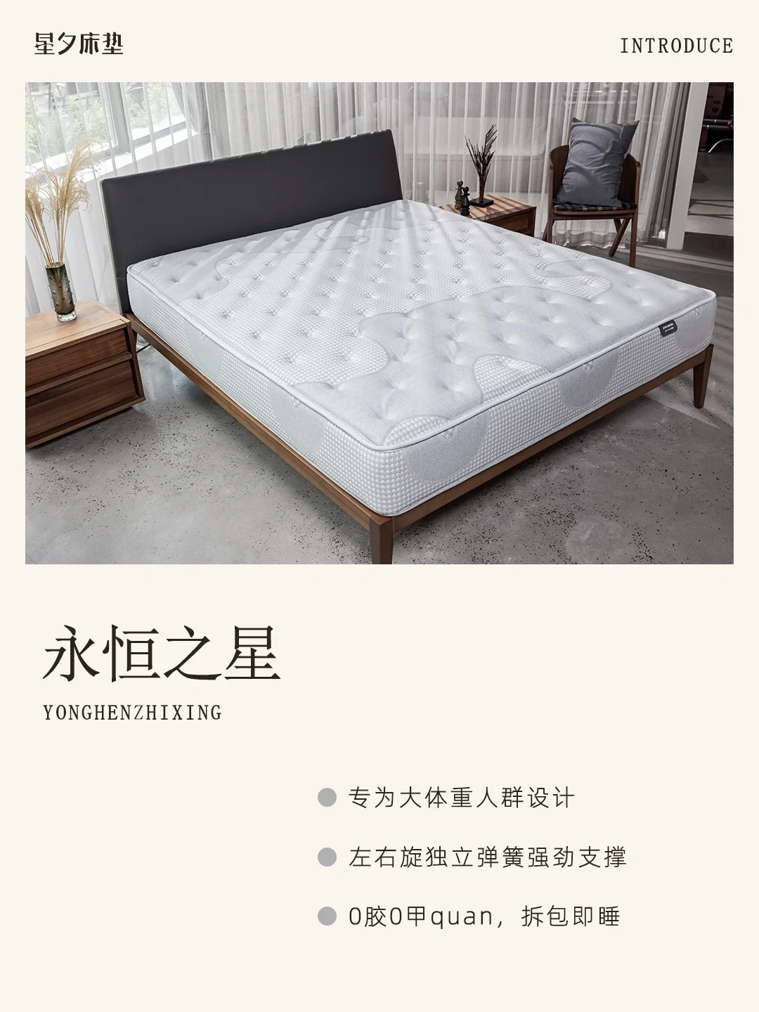 还在纠结选床垫的看这里！