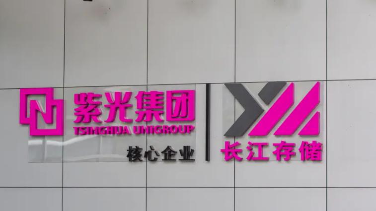 长江存储启动 IPO 辅导
 
据媒体报道，5月19日，“长江存储科技控股有限责