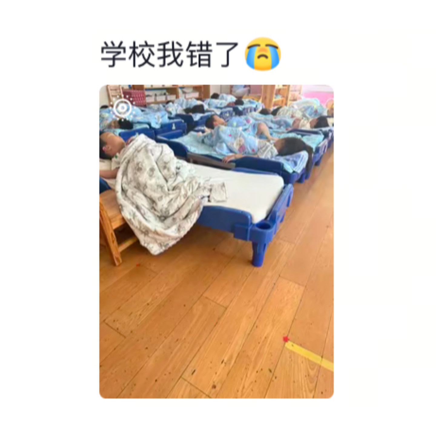 实习后把自己的厌学症治好了