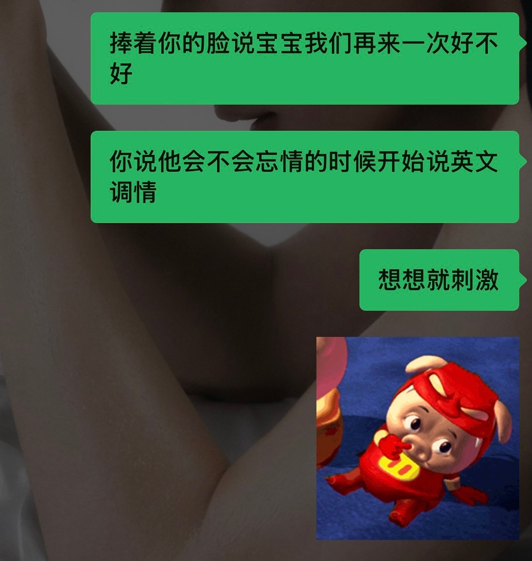 对不起但是我越来越确信这件事了🫳🏻 