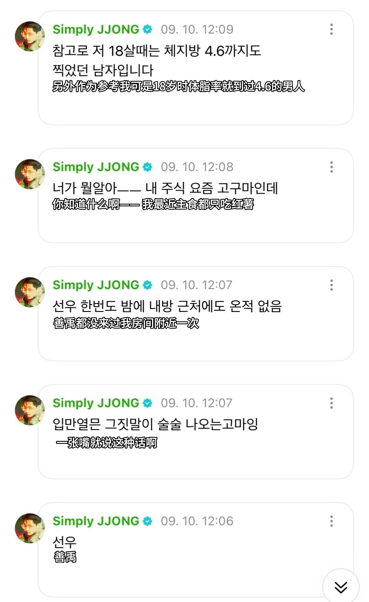 怎么还有后续 你们不要再吵了啦 ​​​