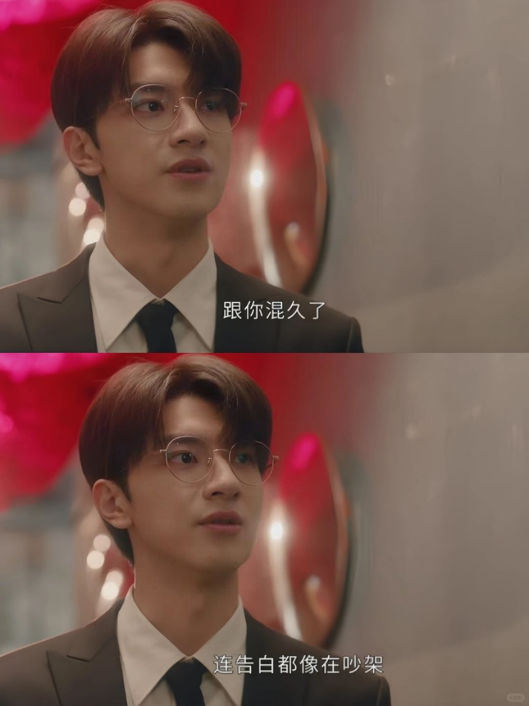 脱轨 | 超级值得追的现偶啊！！！