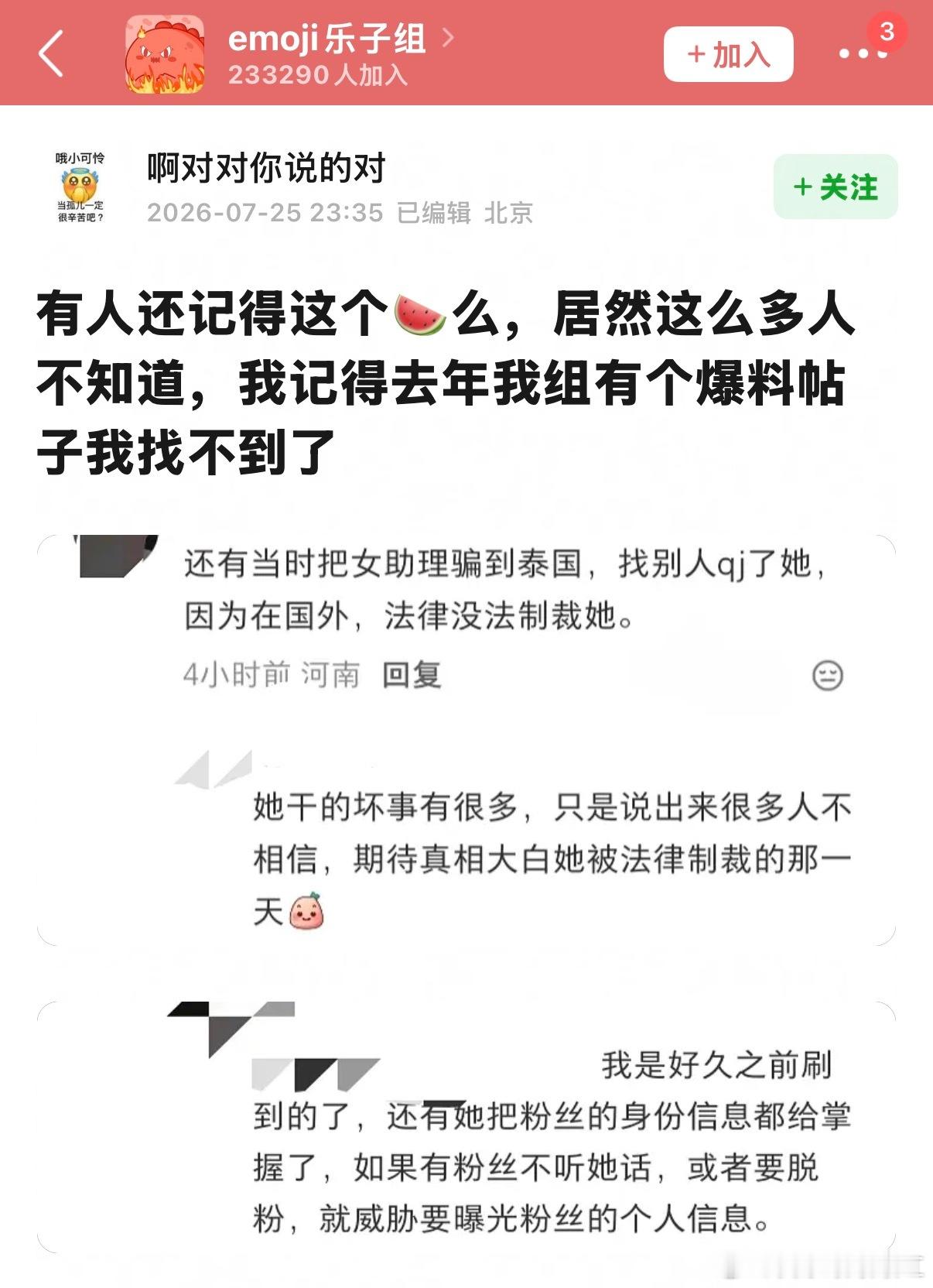 ？？？？ 