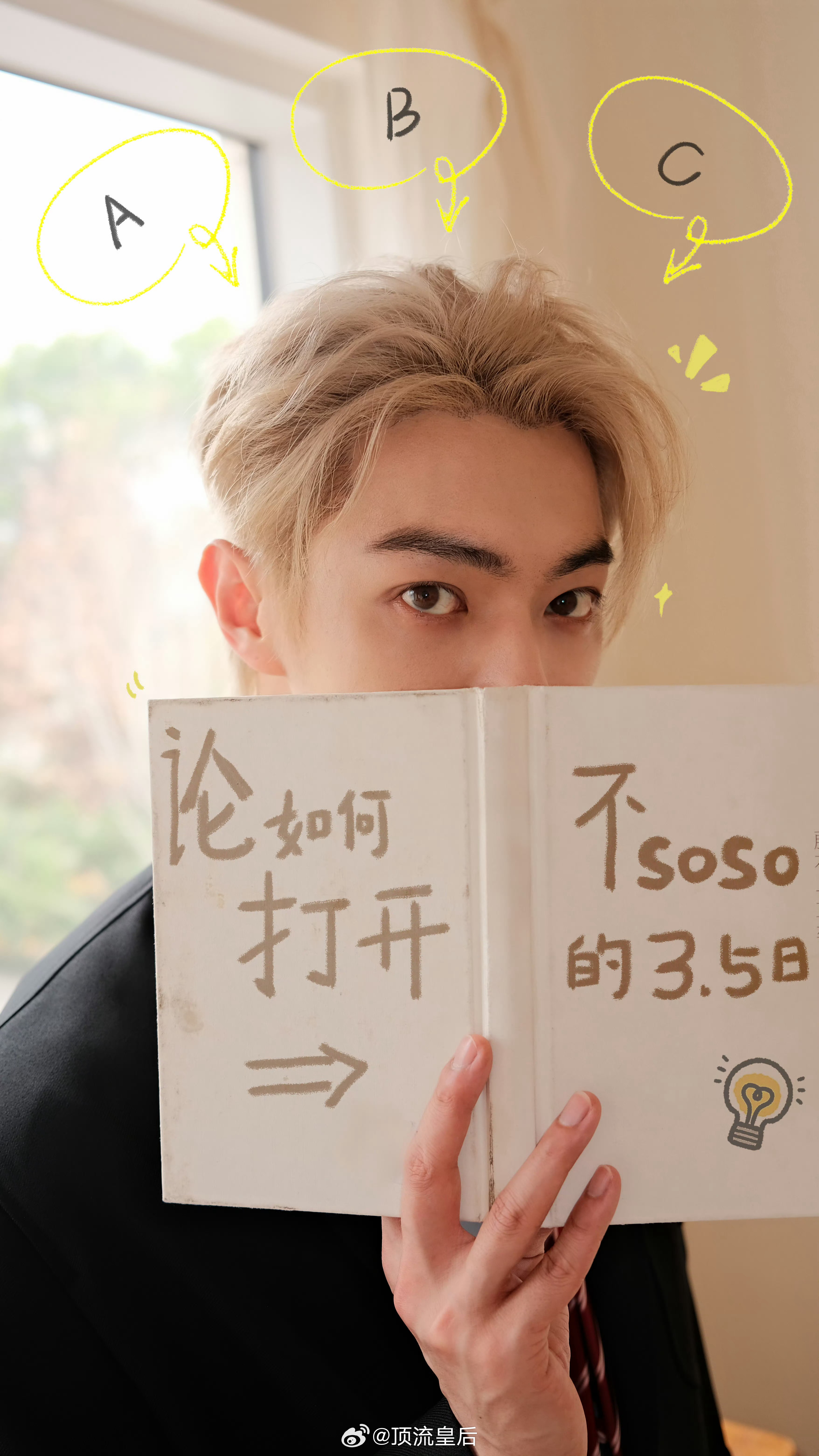 预感明天许凯有惊喜