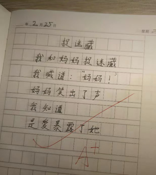 我的天呐我要哭了😭😭 ​​​