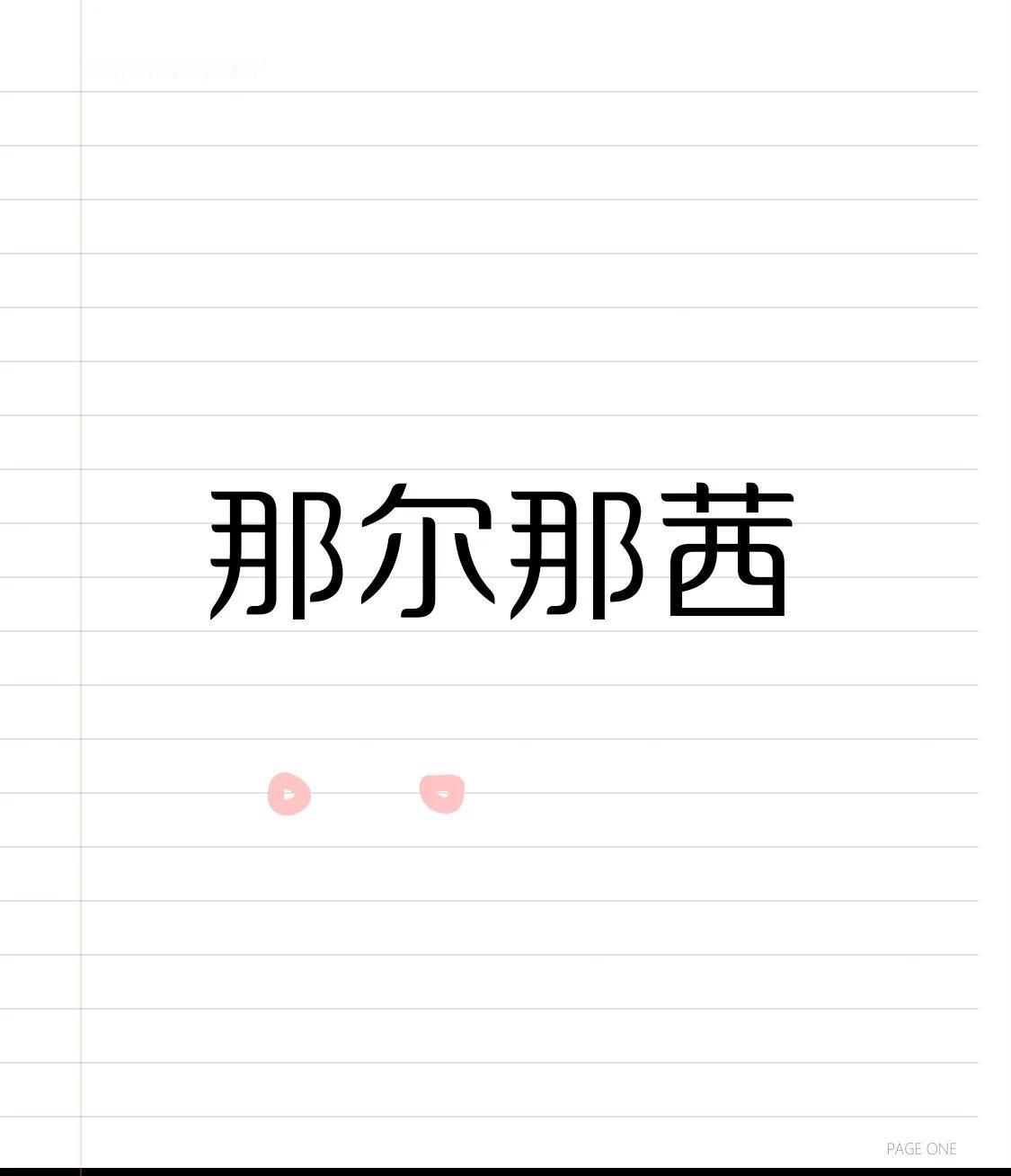 委培定向不是一直有吗？好像好多人并不知道？一个大的企业单位以前都会有委培定向生，