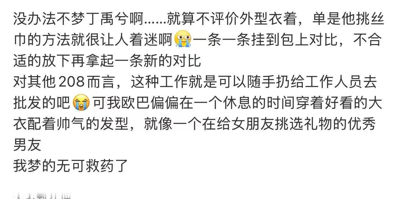 我哥哥真的很好梦啊啊啊啊啊！！ 