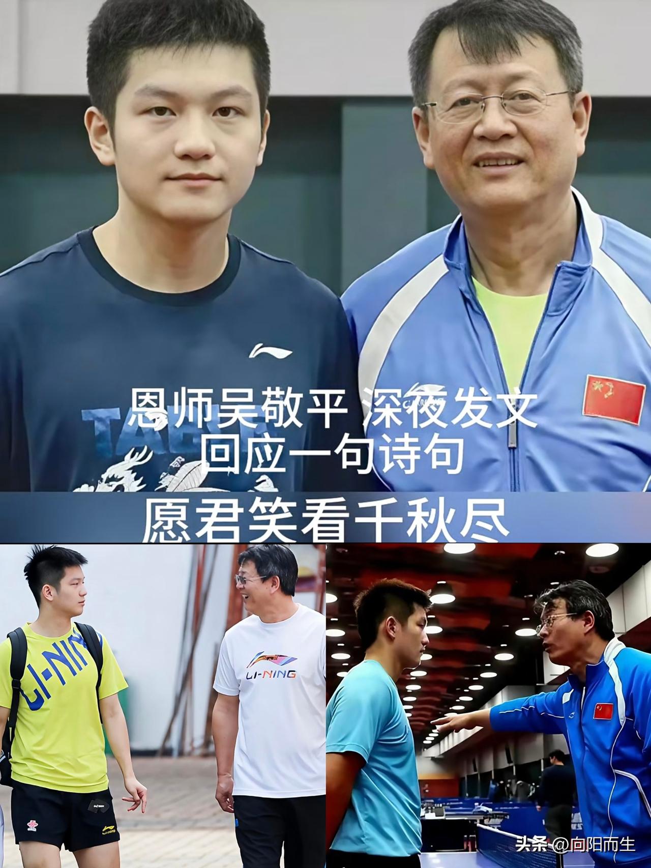 近几日网上对樊振东远赴，
德国打球的事儿，
瞎猜的人真不少！

有说他故意避开国