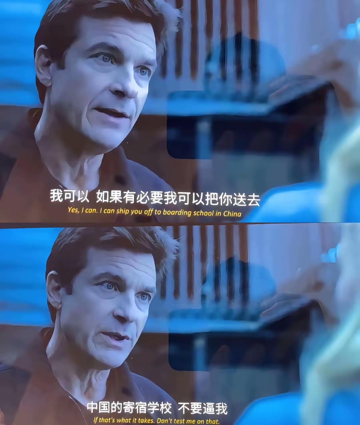 禁止困难娱乐化 