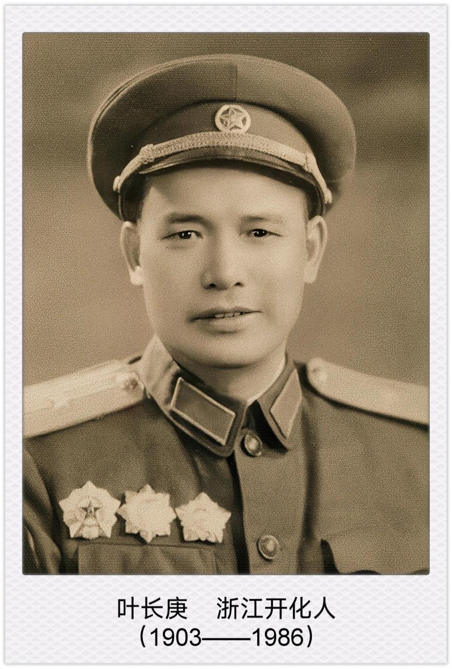 开国少将叶长赓对于一件事终身难忘，“时间过去了50多年，如今，每当想起第一次见到