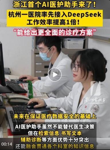 随着AI医疗技术的不断普及，“AI会不会取代医生”的疑问一直萦绕在大众心头。结合