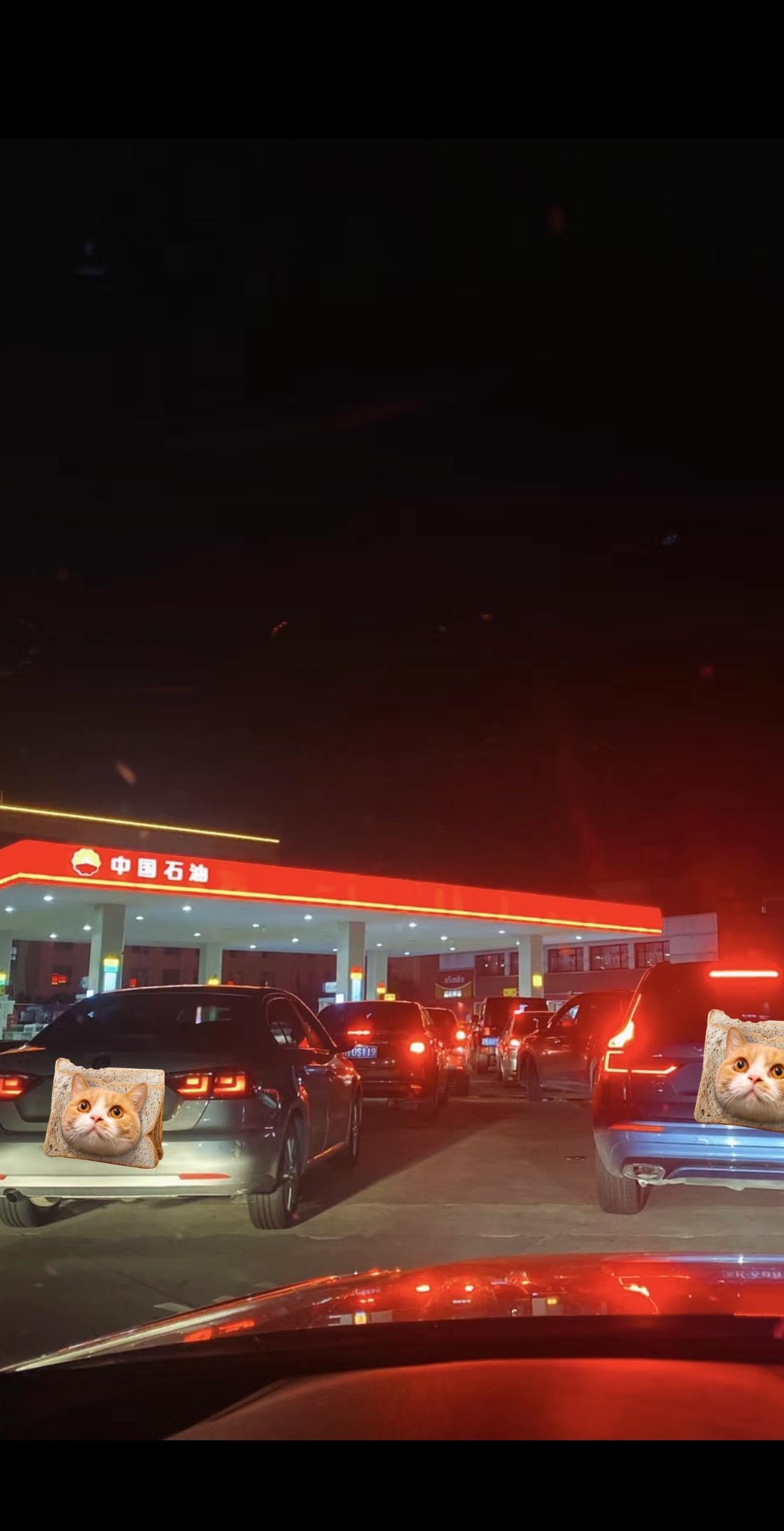 中国石油⛽️活动来啦……上次没抢到的这次别错过啦～#中国石油 #加油 #迎国庆 