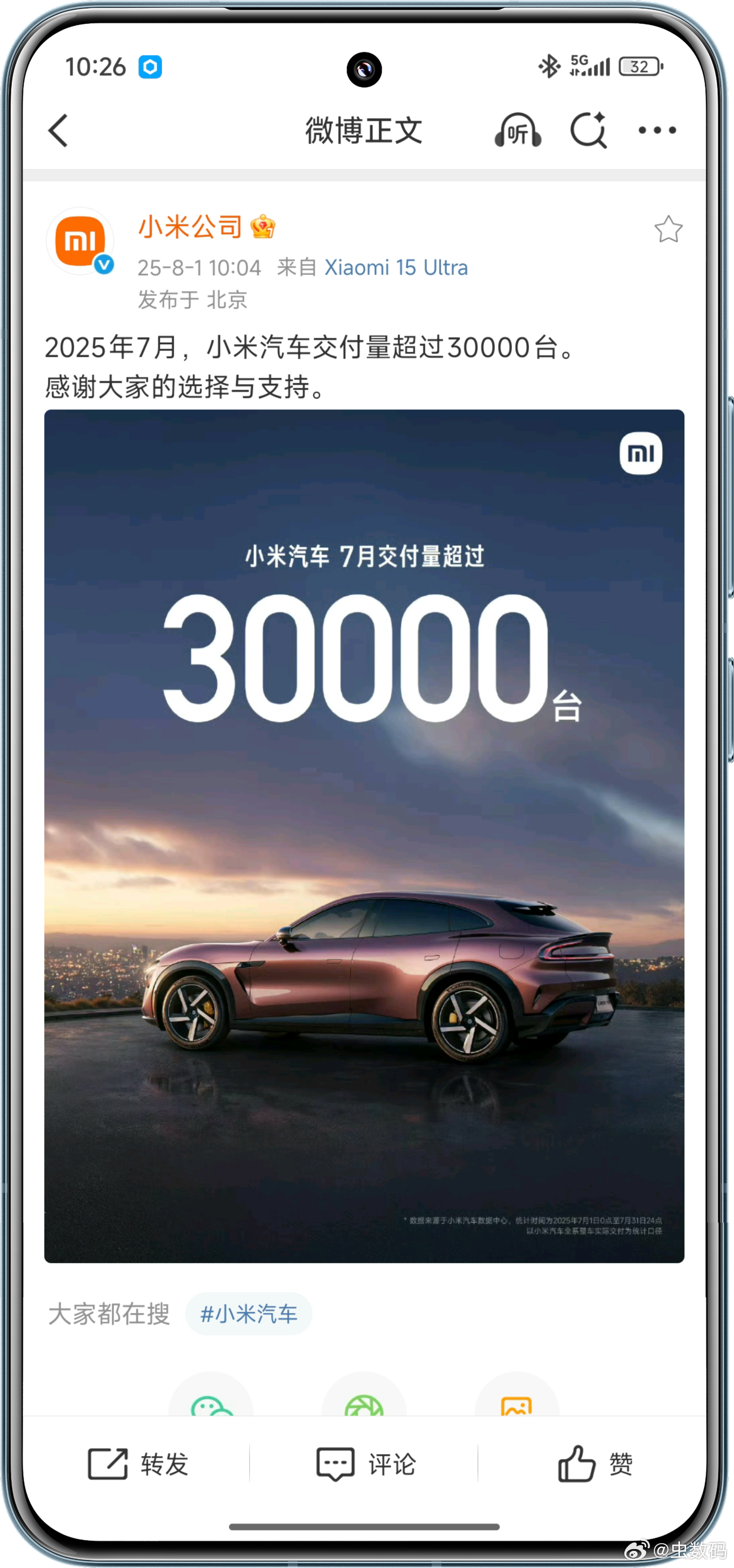小米汽车交付破30000，创新高了。但是，这个远远不够，挤压订单越来越多，二期、