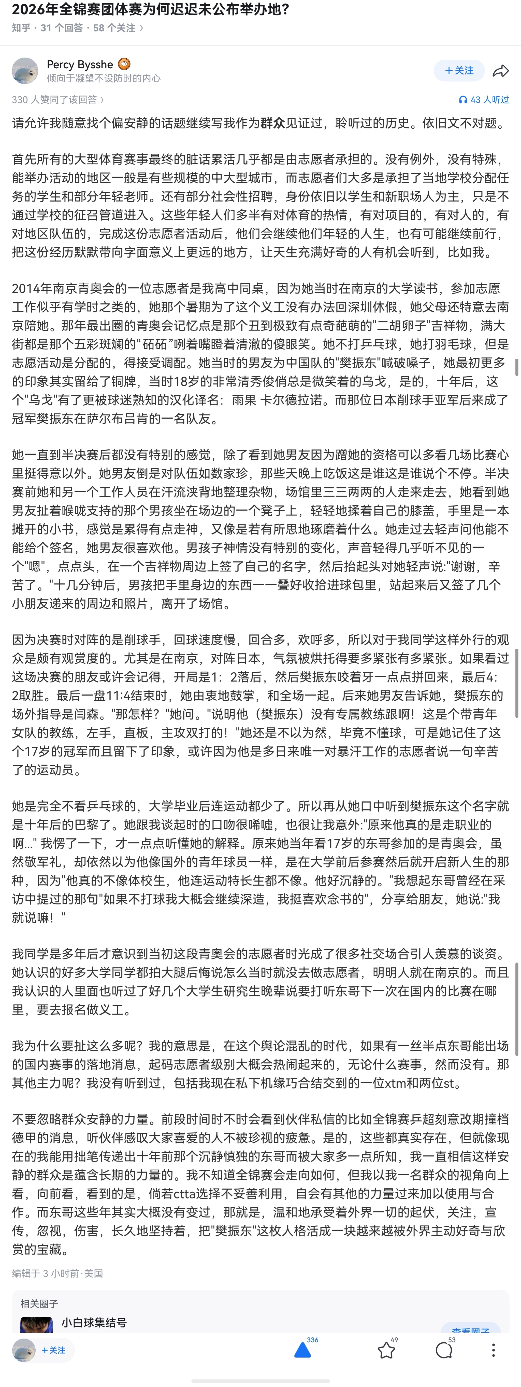 安静沉稳但是善良贴心的乖宝宝这段描述实在是太惹人疼了……男孩子神情没有特别的变化