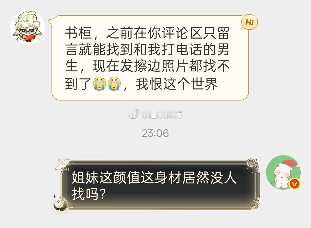 姐妹们评论区找不到的话可以找我售后