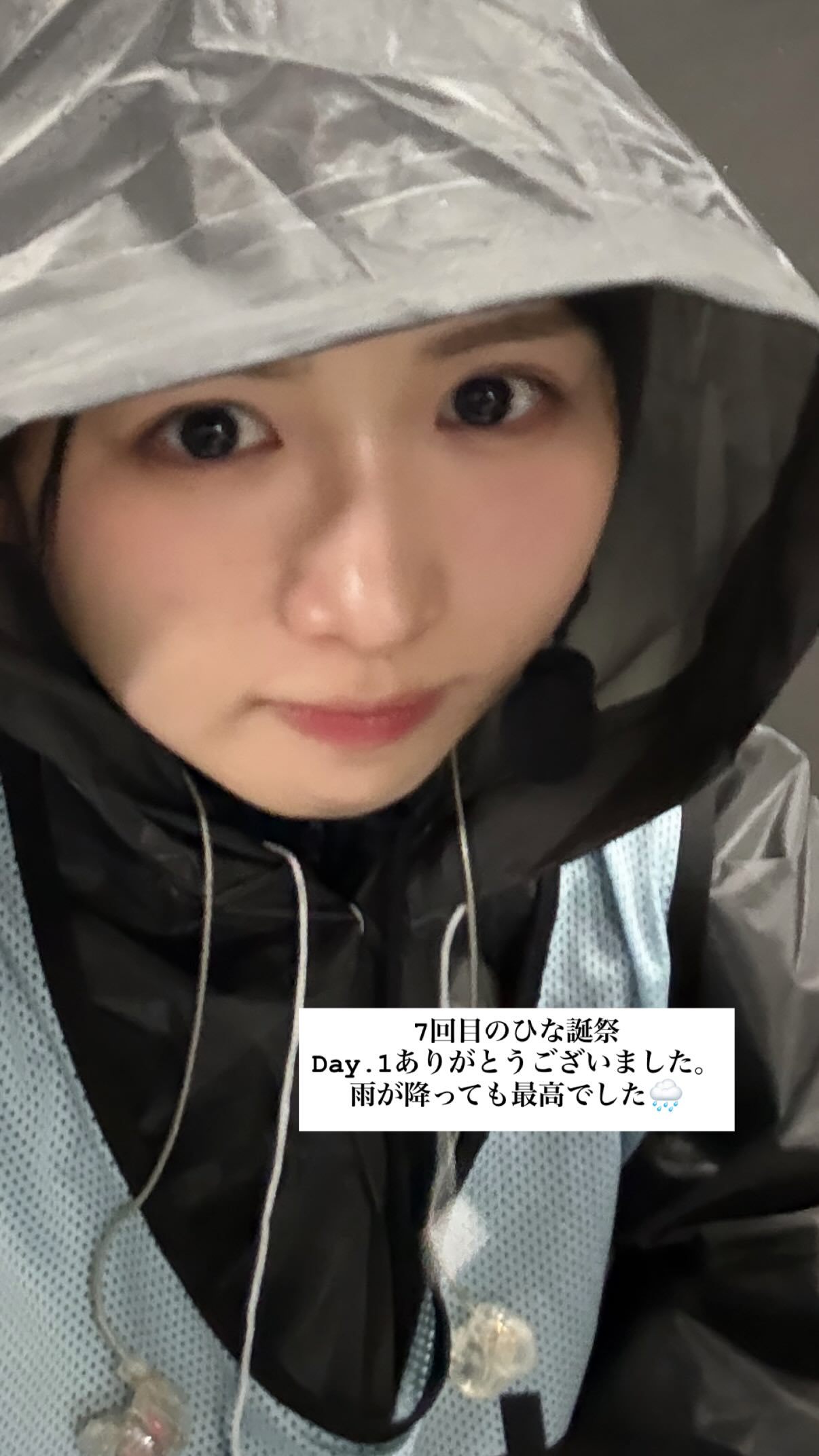 上村ひなの🧋ひなのなのぐらむ