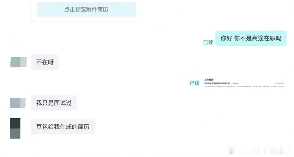 【tg】我真服了吧 