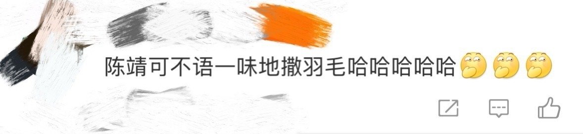 陈靖可不语一味地撒羽毛 终于等到陈靖可的出发图！蓝色羽毛衬衫与油画背景相融，不语