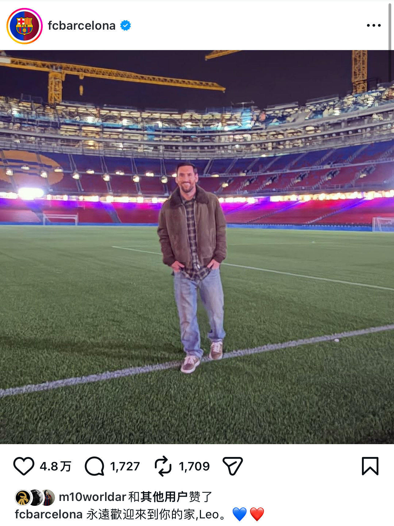 【[捂嘴哭][捂嘴哭][捂嘴哭]】巴萨更新ins：随时欢迎回家，里奥💙❤️梅西