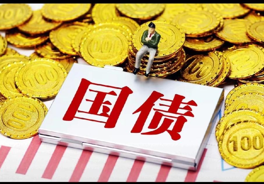 不相信俄罗斯能在中国发行债券！
前一段时间网上流传俄罗斯要在中国发行债券。感觉这