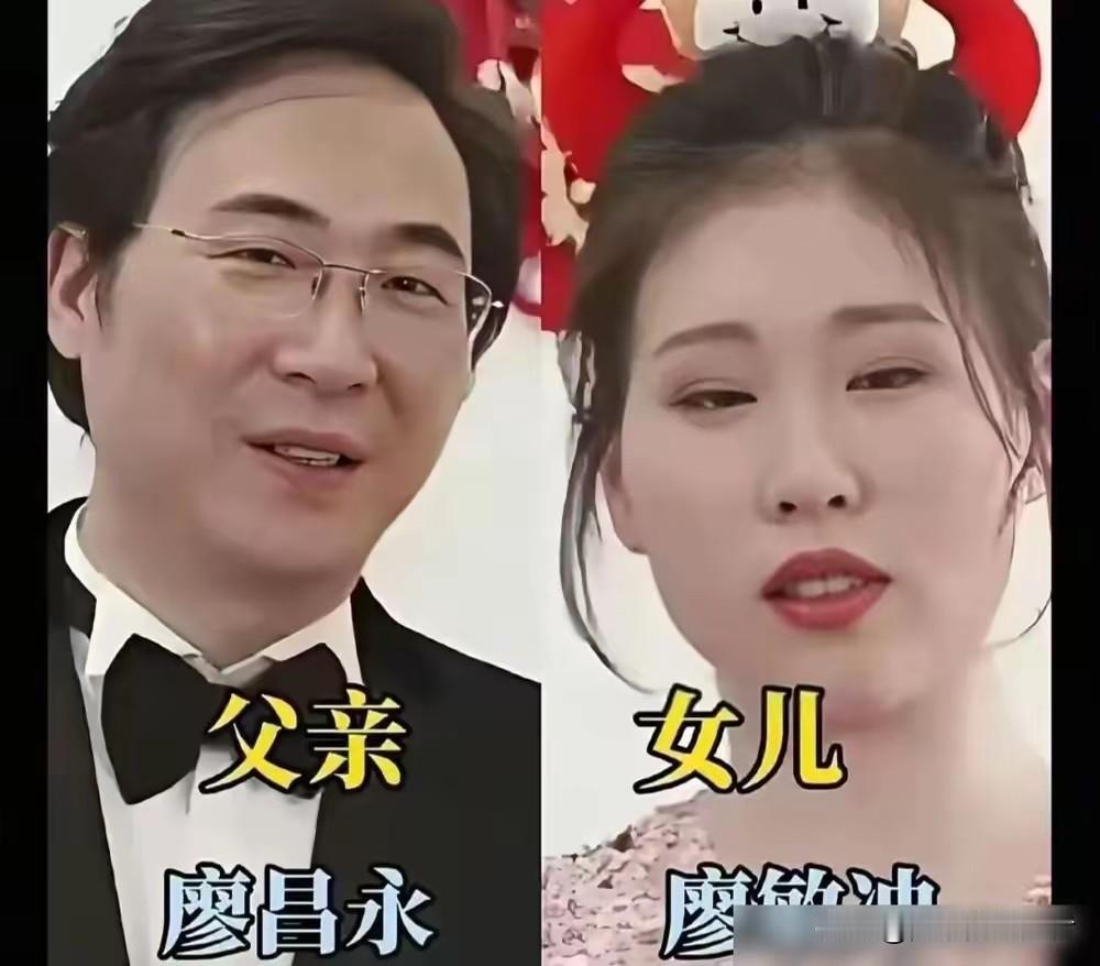 翻看廖昌永、阎维文、万山红这些老艺术家的子女，才读懂最高级的家庭教育。手握行业顶