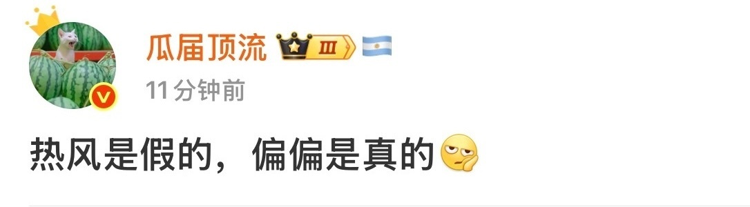 大🫓公司真厉害，真天龙人 