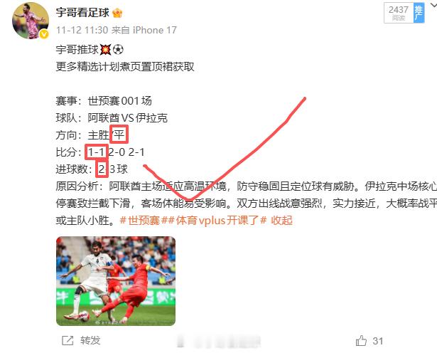 分享一下公蓷复盘：8🀄️7，方向笔芬全稳✅，这就是实力！跟着宇哥大口吃肉⬇️⬇