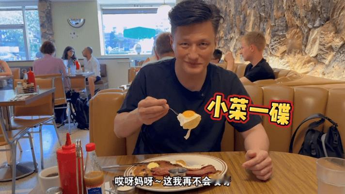 徐冬冬尹子维去好莱坞了好莱坞一日游被他俩过成了恋综，满屏的狗粮我已经吃饱了🍋 
