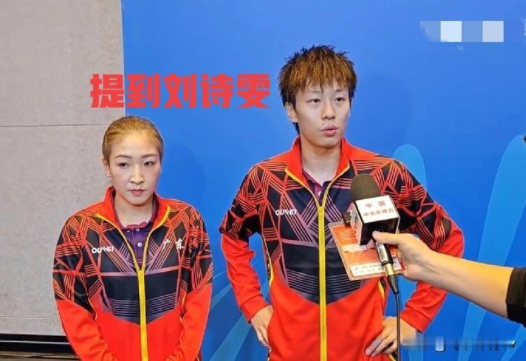 全运会混双8强诞生！林高远/刘诗雯3-0战胜姚钧涛/吴咏琳，赛后发言太谦虚了！