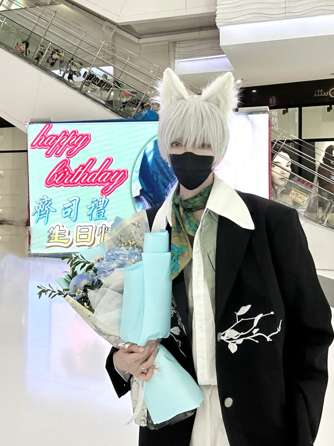 愿从今后千万岁，岁岁逢尔再逢春