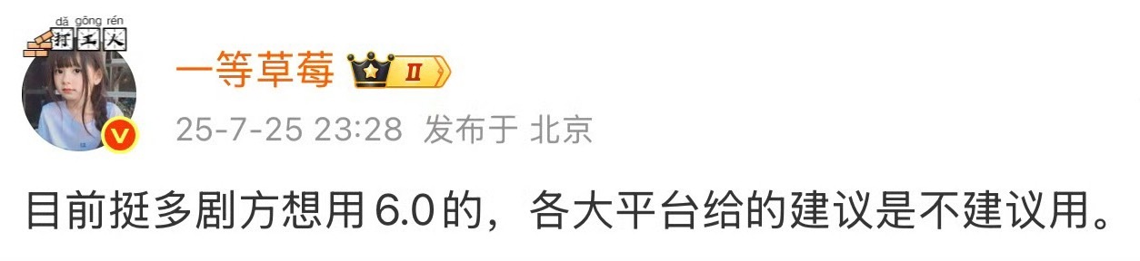 哪些剧方 ​​​