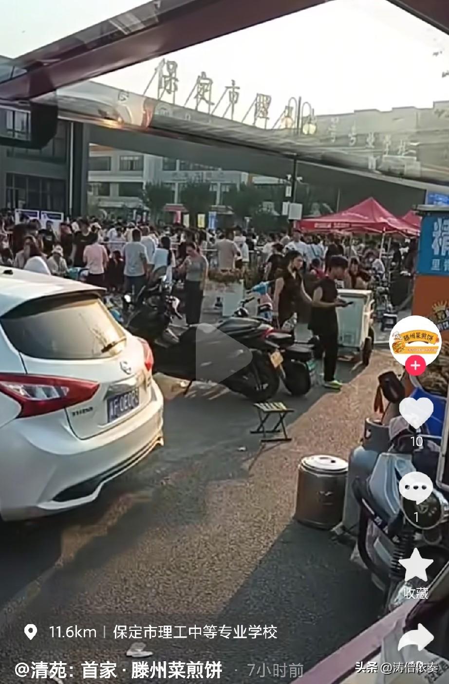 刷抖音刷到，今年保定四职中、六职中报名彻底火了，不少家长连夜排队咨询。

热度这