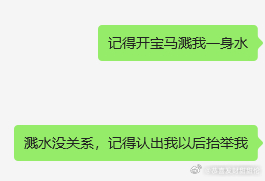 我对姐妹be like： 