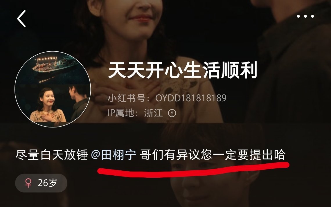 如果若若不是若若，老板不是老板，闺蜜不是闺蜜，那么我可不可以说一个我一开始就觉得