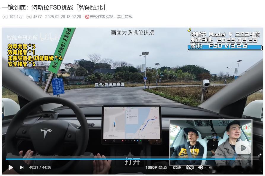 从这些截屏数据来看，这些博主测评的产品感觉大家都半斤八两，没有本质区别。水哥有话