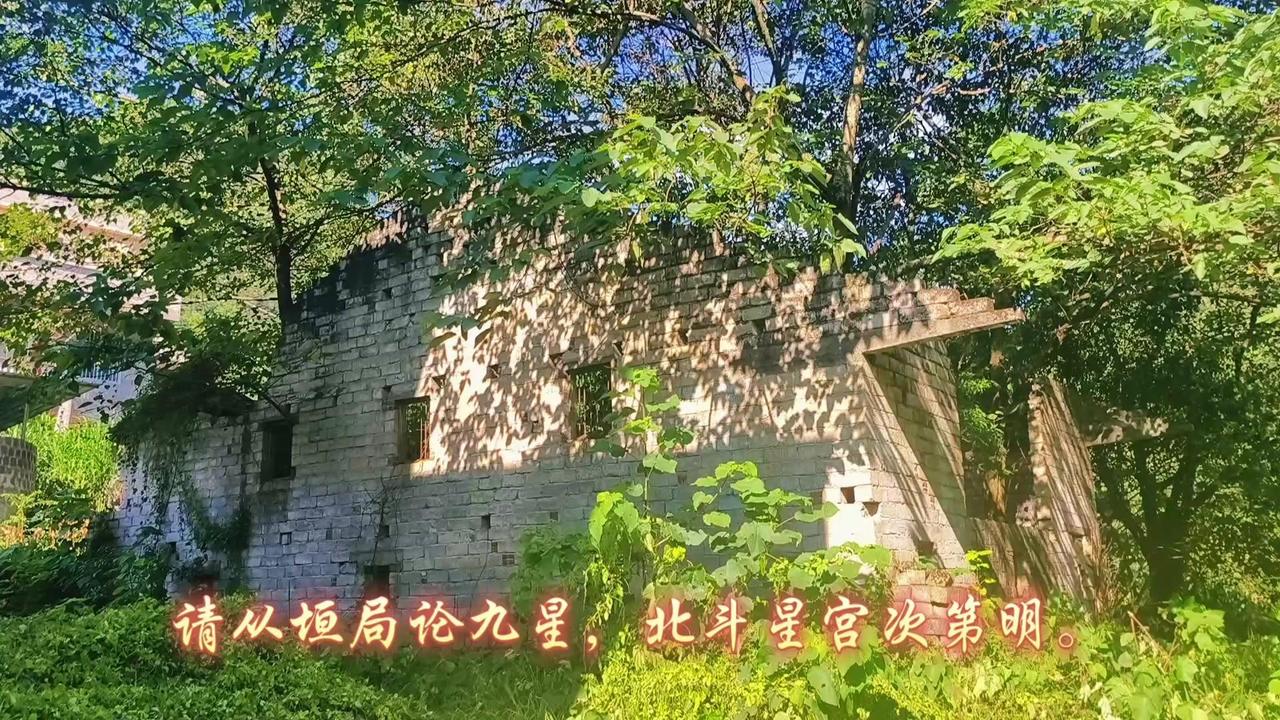 顺路在山间偶遇古地理星象相关的石刻短句，字迹凝练玄妙，读起来藏着古人观山辨势的独
