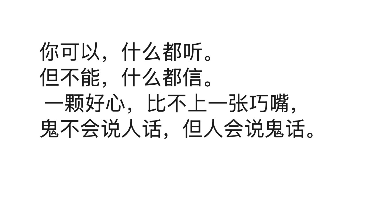 无论你的心情状态有多糟糕，只要保证每天九点之前睡觉，我敢保证，你保证做不到。 