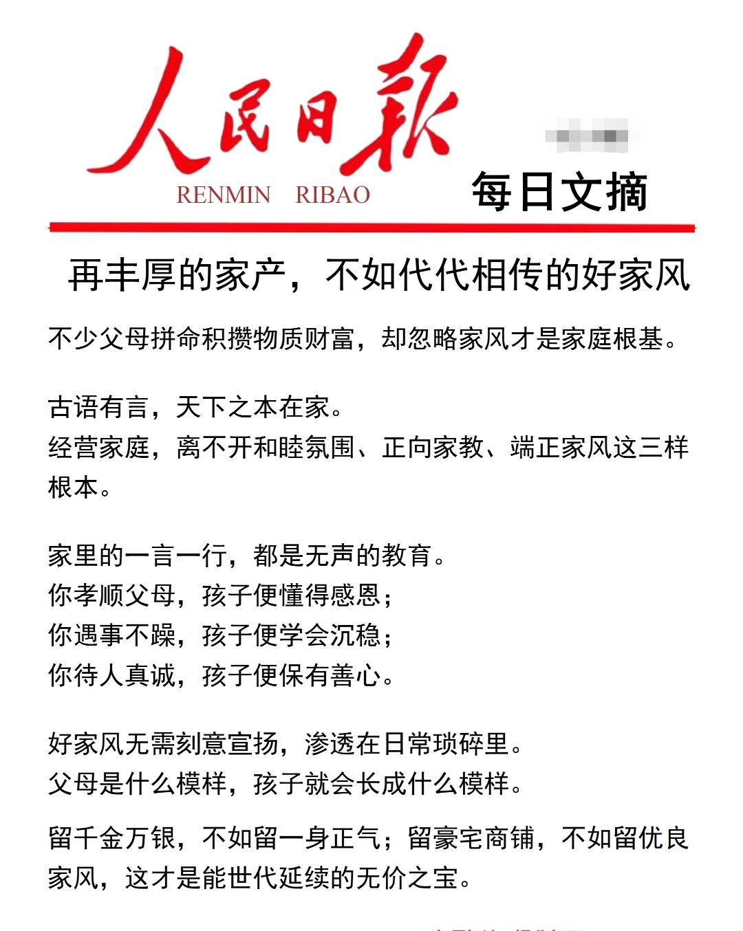 科技金融泡沫会加剧贫富差距，因为只有少数人能从泡沫中获利。大力丸看似万能、福寿膏