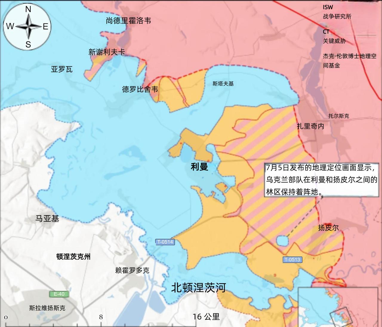 决战双子城之外围争夺：红利曼和康城内仍有乌军
 
7月5日公开的地理定位视频显示