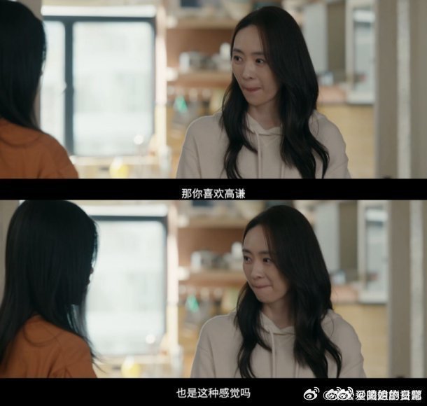 这是不是得知姐妹恋爱的你这也太真实了，演我没错了，好奇心一下上来了了，这谁能忍住
