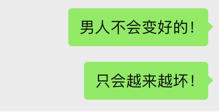 嗯 