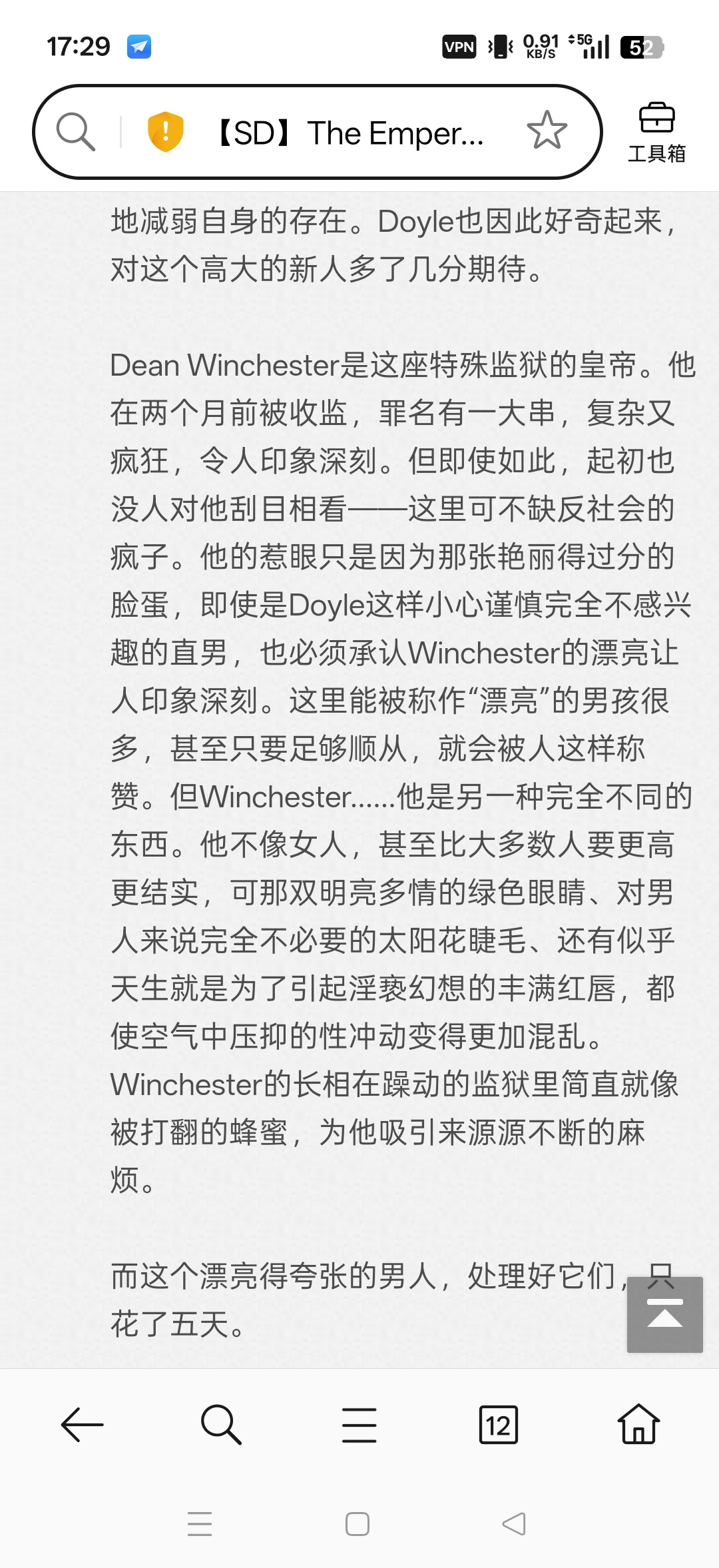 谢谢终于让我看到我喜欢的监狱pa了，暴君dean哦 
