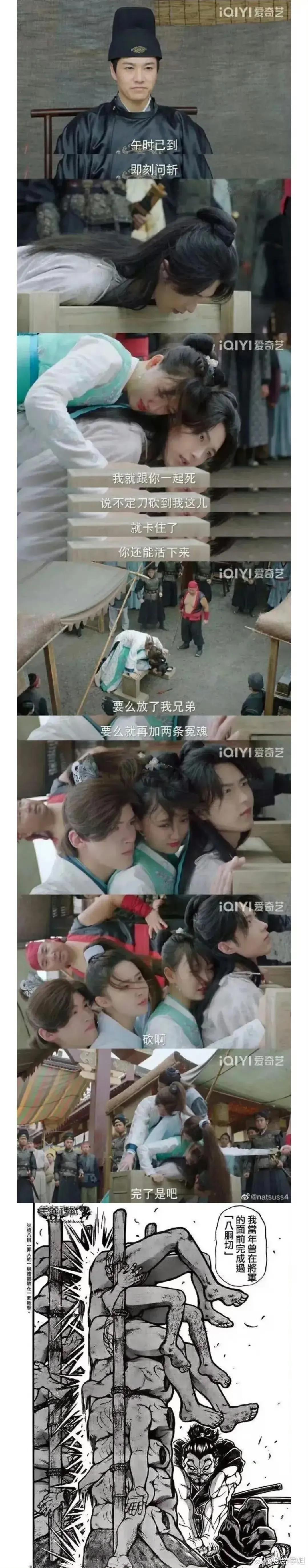 墙都不服，就服这编剧的脑子🧠[捂脸]