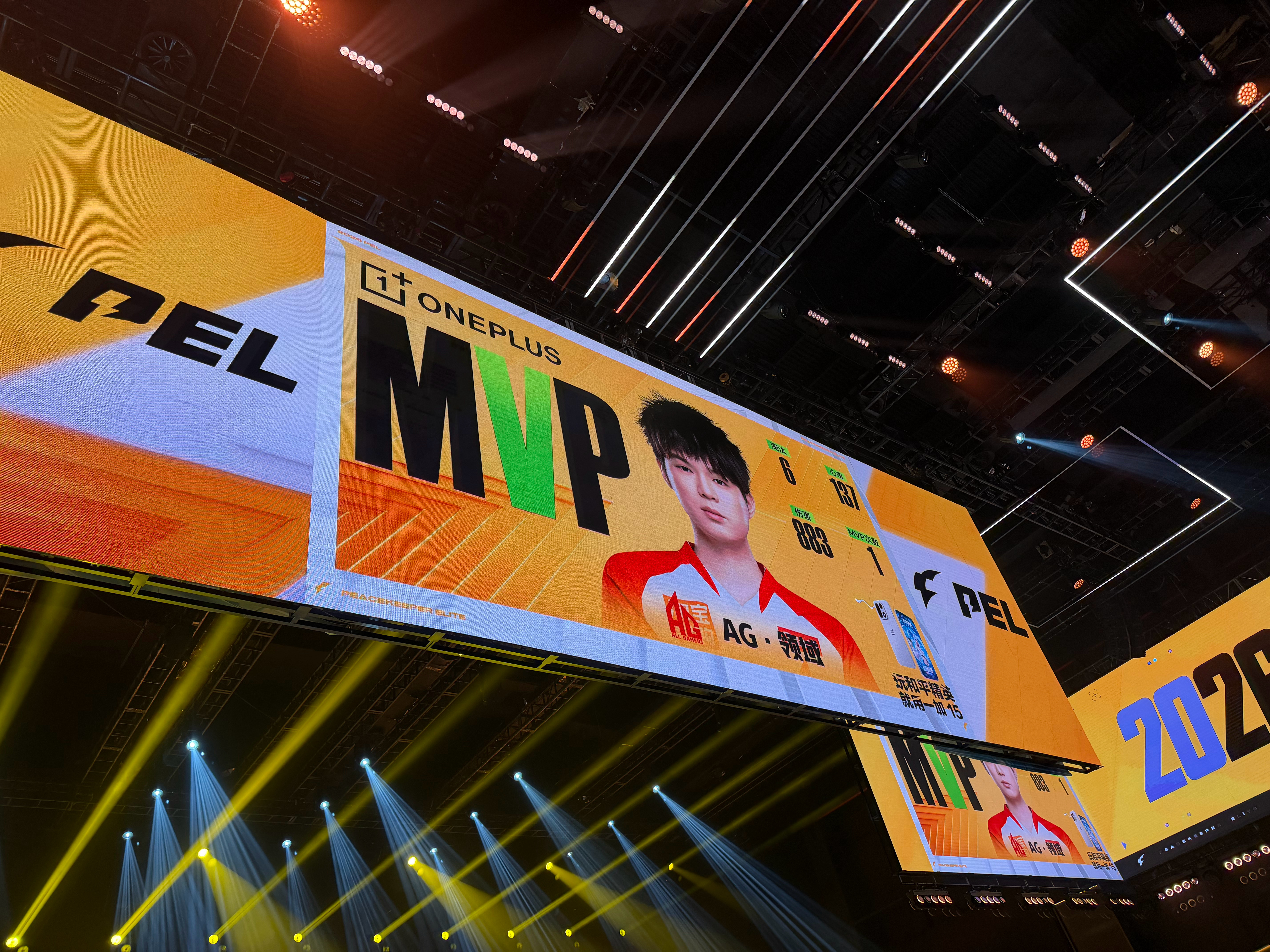 PEL周决赛我要验牌【春季赛常规赛 W5 Day3】第三局MVP：2026pel