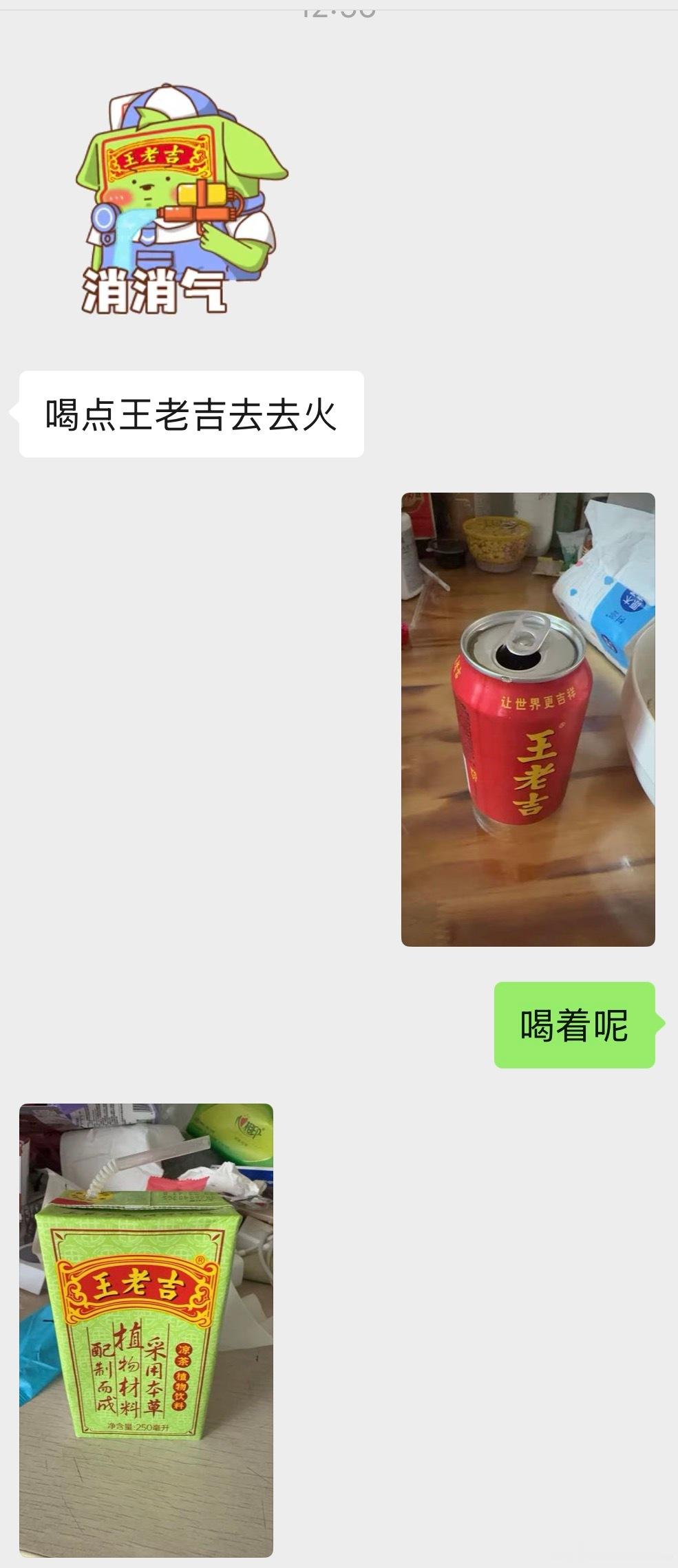 看完世界杯我和球友就这样